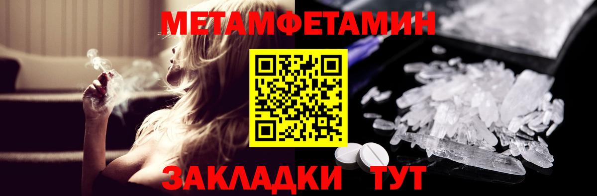 Amphetamine 97% Сокол