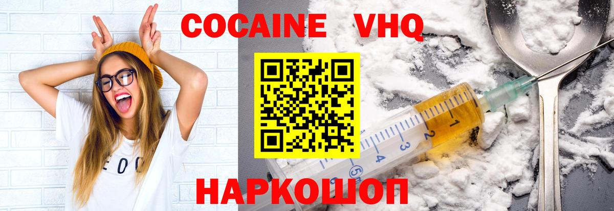КОКАИН Перу Сокол