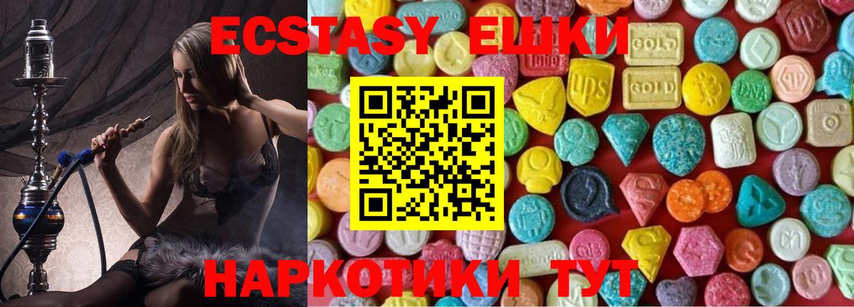 ЭКСТАЗИ Punisher  ЭКСТАЗИ 280 MDMA  Сокол  OMG зеркало  Вход с VPN  где купить наркоту 