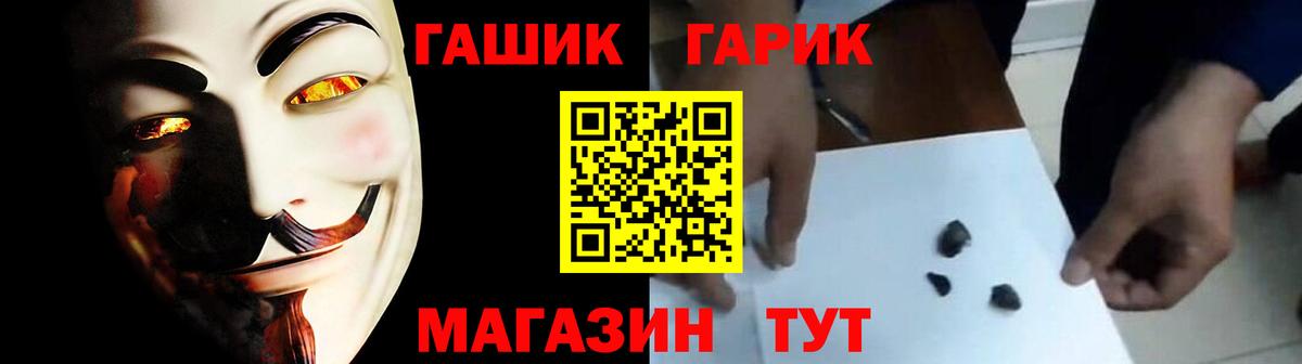Гашиш Ice-O-Lator  ГАШИШ индика сатива  ГАШИШ  Вход с VPN  Сокол 