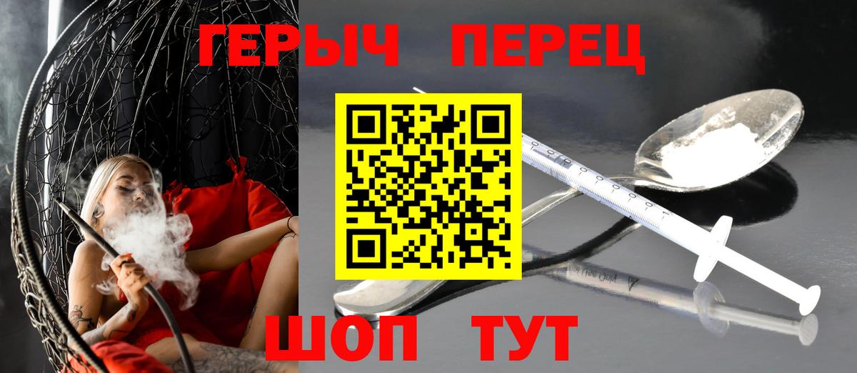 ГЕРОИН VHQ Сокол