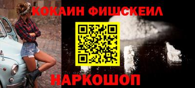 PSILOCYBIN Краснодар