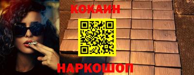 круглые Краснокаменск