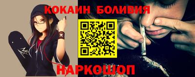 круглые Краснокаменск