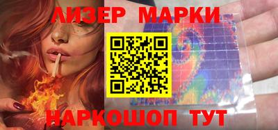 PSILOCYBIN Краснодар