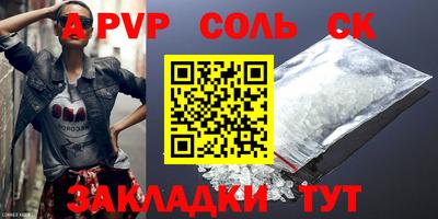PSILOCYBIN Краснодар