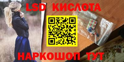 PSILOCYBIN Краснодар