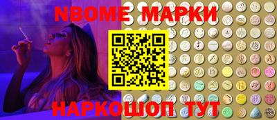 PSILOCYBIN Краснодар