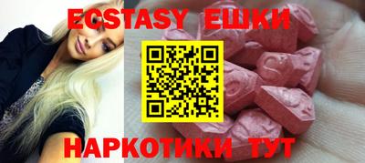 PSILOCYBIN Краснодар