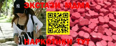 PSILOCYBIN Краснодар