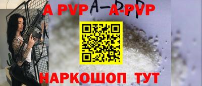 PSILOCYBIN Краснодар