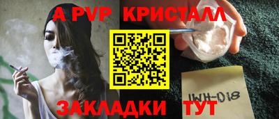 PSILOCYBIN Краснодар