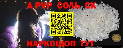 круглые Краснокаменск