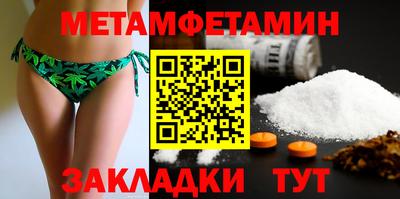 PSILOCYBIN Краснодар