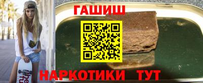 PSILOCYBIN Краснодар