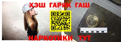 круглые Краснокаменск