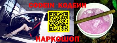 PSILOCYBIN Краснодар
