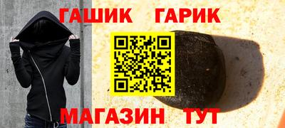 PSILOCYBIN Краснодар