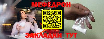 круглые Краснокаменск