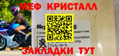 хмурый Краснознаменск
