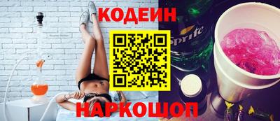 круглые Краснокаменск
