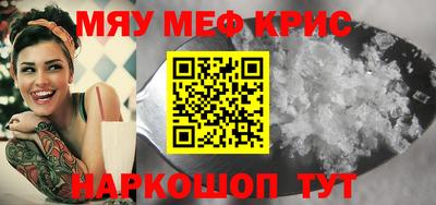 PSILOCYBIN Краснодар