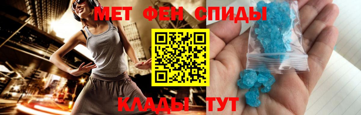 Сокол  Метамфетамин винт  Вход с VPN  Метамфетамин винт 