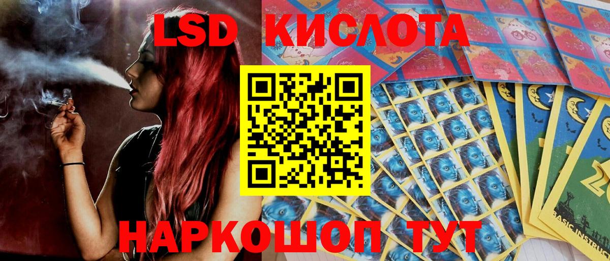 Марки N-bome 1500мкг  Марки N-bome  Сокол  Вход с VPN 