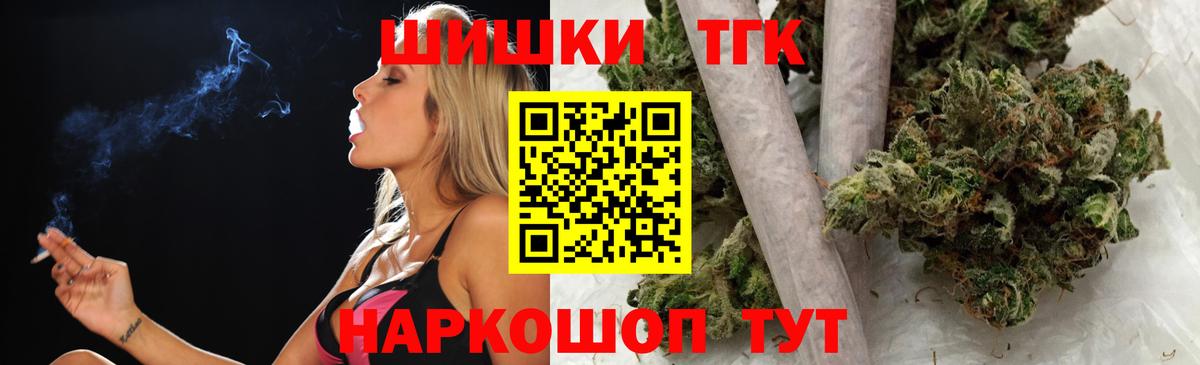 Бошки марихуана план  Вход с VPN  Каннабис SATIVA & INDICA  МАРИХУАНА конопля  Сокол 